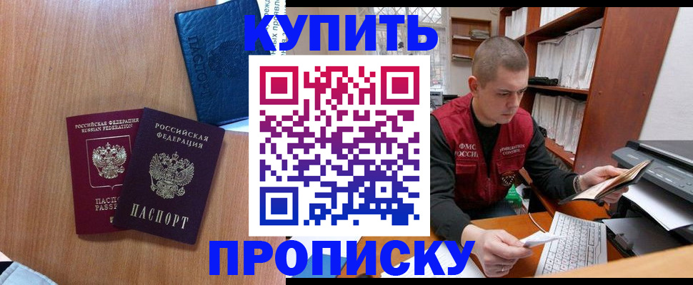 регистрация для школы в Таре